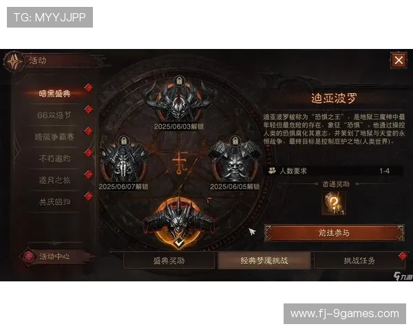 游戏周年庆典盛大开启活动持续时间详解与精彩内容预告